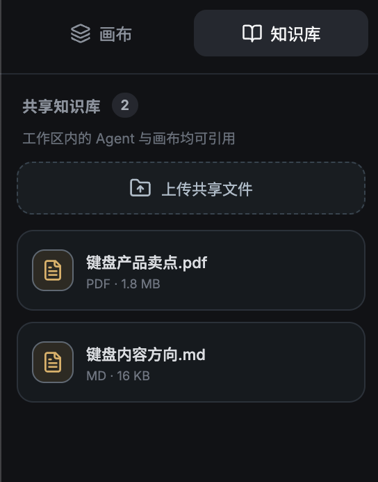 记忆与 Agent 功能视觉占位图